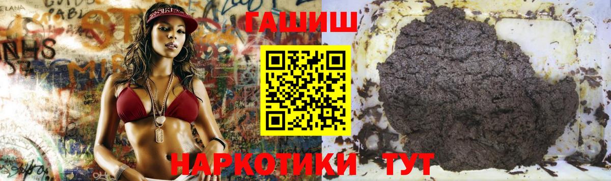 ГАШИШ хэш  ГАШ AMNESIA HAZE  ГАШ  Южноуральск  Вход с VPN 
