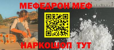 прущая мука Краснокаменск