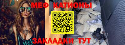 прущая мука Краснокаменск
