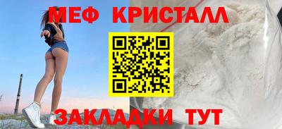 COCAINE Краснознаменск