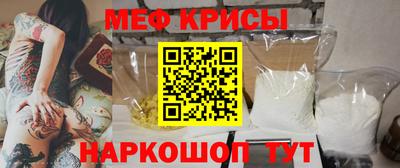 COCAINE Краснознаменск