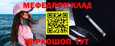 прущая мука Краснокаменск