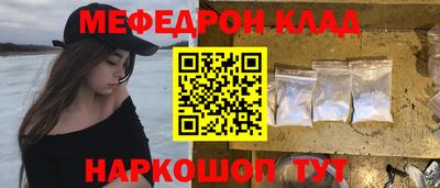бутик Краснодар