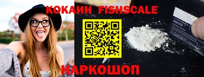бутик Краснодар