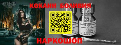 прущая мука Краснокаменск