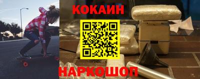 прущая мука Краснокаменск