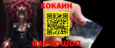 прущая мука Краснокаменск