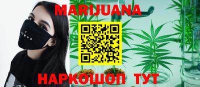 прущая мука Краснокаменск