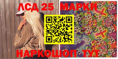 прущая мука Краснокаменск