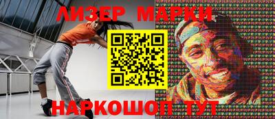 бутик Краснодар