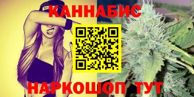 прущая мука Краснокаменск