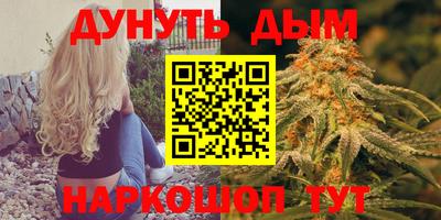 прущая мука Краснокаменск