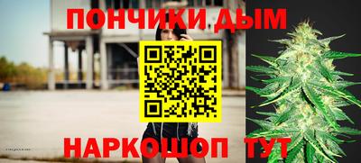 бутик Краснодар