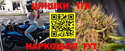 бутик Краснодар