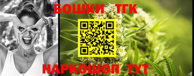 бутик Краснодар
