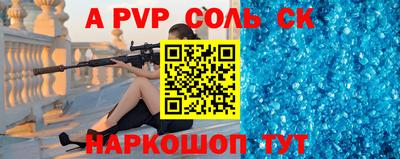 прущая мука Краснокаменск