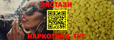 прущая мука Краснокаменск