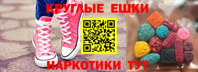 прущая мука Краснокаменск