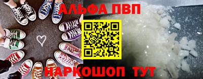 прущая мука Краснокаменск