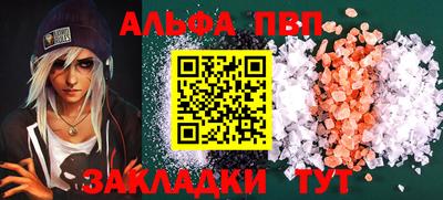 COCAINE Краснознаменск
