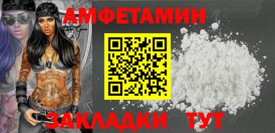 бутик Краснодар