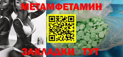 COCAINE Краснознаменск