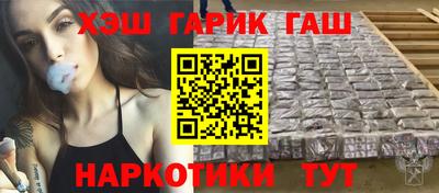 бутик Краснодар