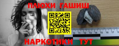 бутик Краснодар