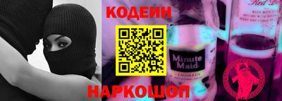 COCAINE Краснознаменск