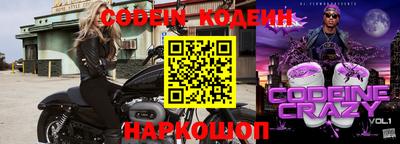 прущая мука Краснокаменск