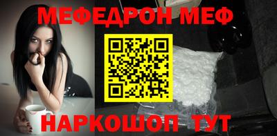 прущая мука Краснокаменск