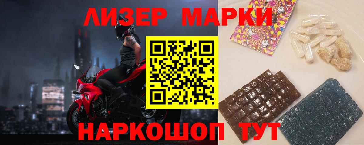 ЛСД экстази ecstasy  Вход с VPN  Южноуральск  LSD-25 экстази ecstasy 