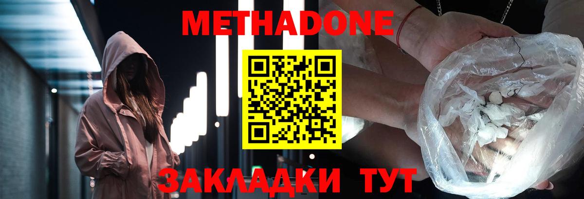 Южноуральск  darknet какой сайт  Вход с VPN  МЕТАДОН VHQ 