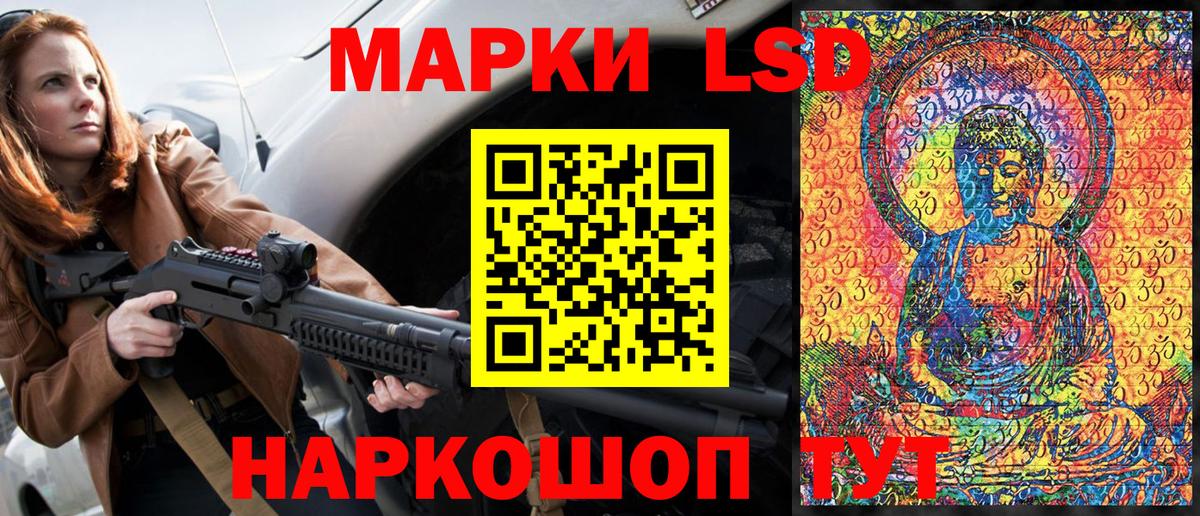 Марки 25I-NBOMe 1,5мг Южноуральск