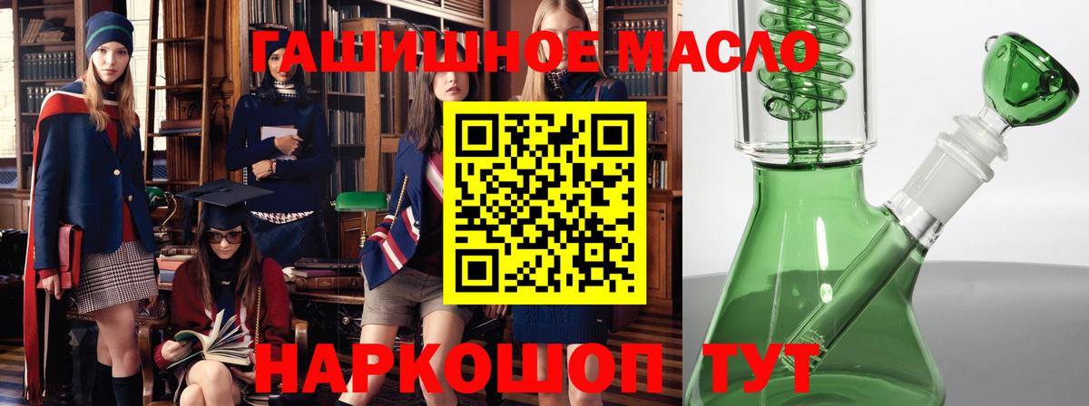 Дистиллят ТГК жижа  Вход с VPN  ТГК жижа  Южноуральск 