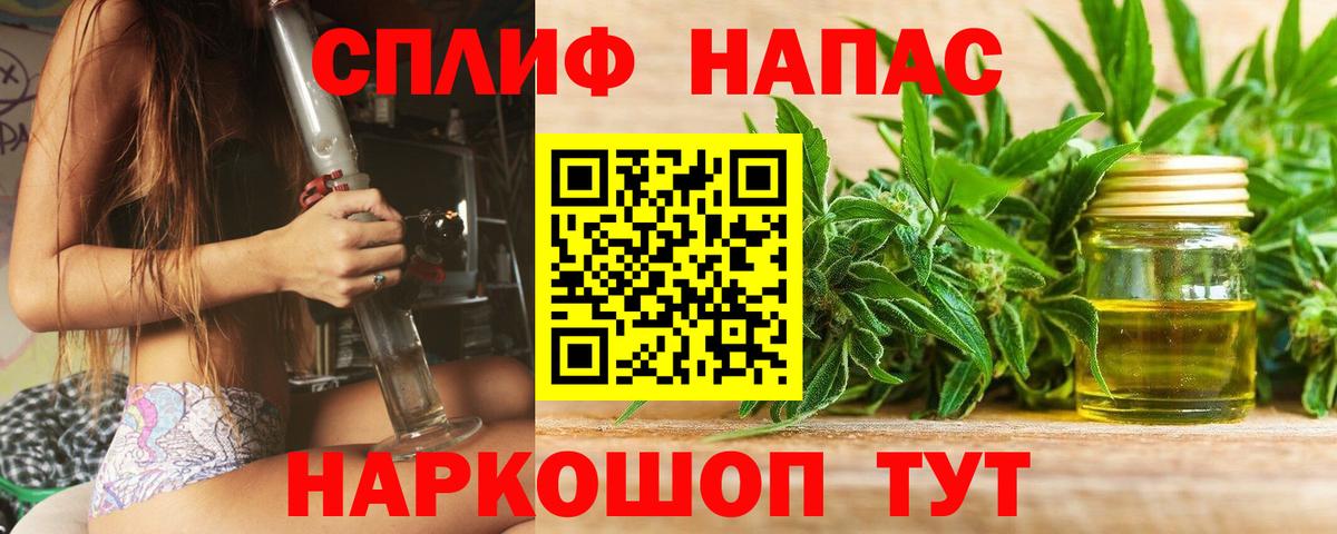 Марихуана ГИДРОПОН  Вход с VPN  МАРИХУАНА THC 21%  Южноуральск  Бошки марихуана индика  МАРИХУАНА гибрид 